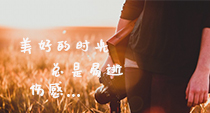 傷感圖片